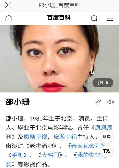 娱乐圈女星爆料吃瓜八卦,揭秘明星背后的惊人真相 第3张 娱乐圈女星爆料吃瓜八卦,揭秘明星背后的惊人真相 第3张