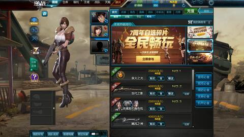 逆战爆料最新公告,全新内容与惊喜等你探索! 第1张 逆战爆料最新公告,全新内容与惊喜等你探索! 第1张