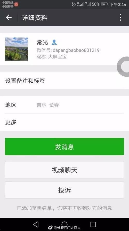 南关区最新爆料信息网,热点事件追踪与深度解析  第3张