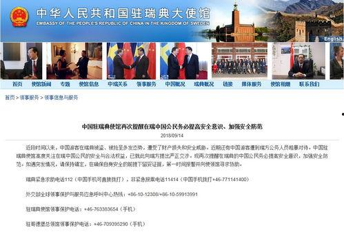 吉林爆料直播事件最新,揭秘背后真相与网络舆论风暴