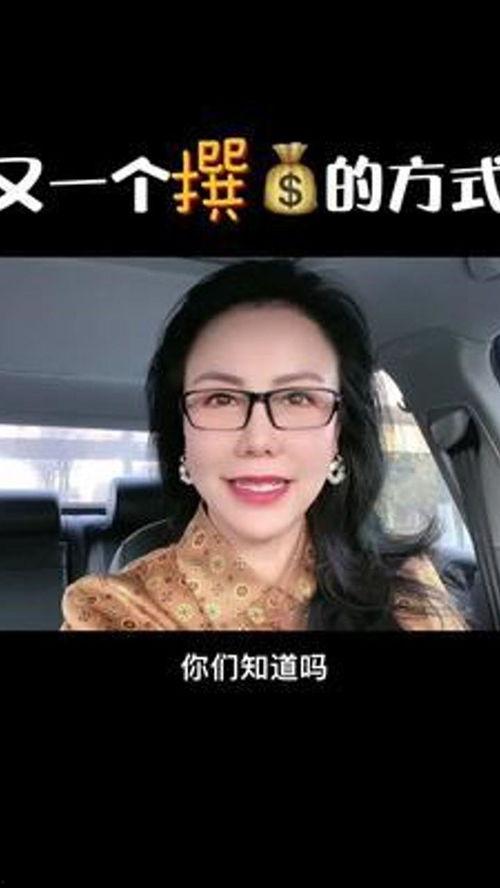 爆料短视频上热门怎么弄,揭秘爆款内容生成攻略  第3张