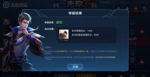 牛哥王者爆料最新消息 第2张 牛哥王者爆料最新消息 第2张